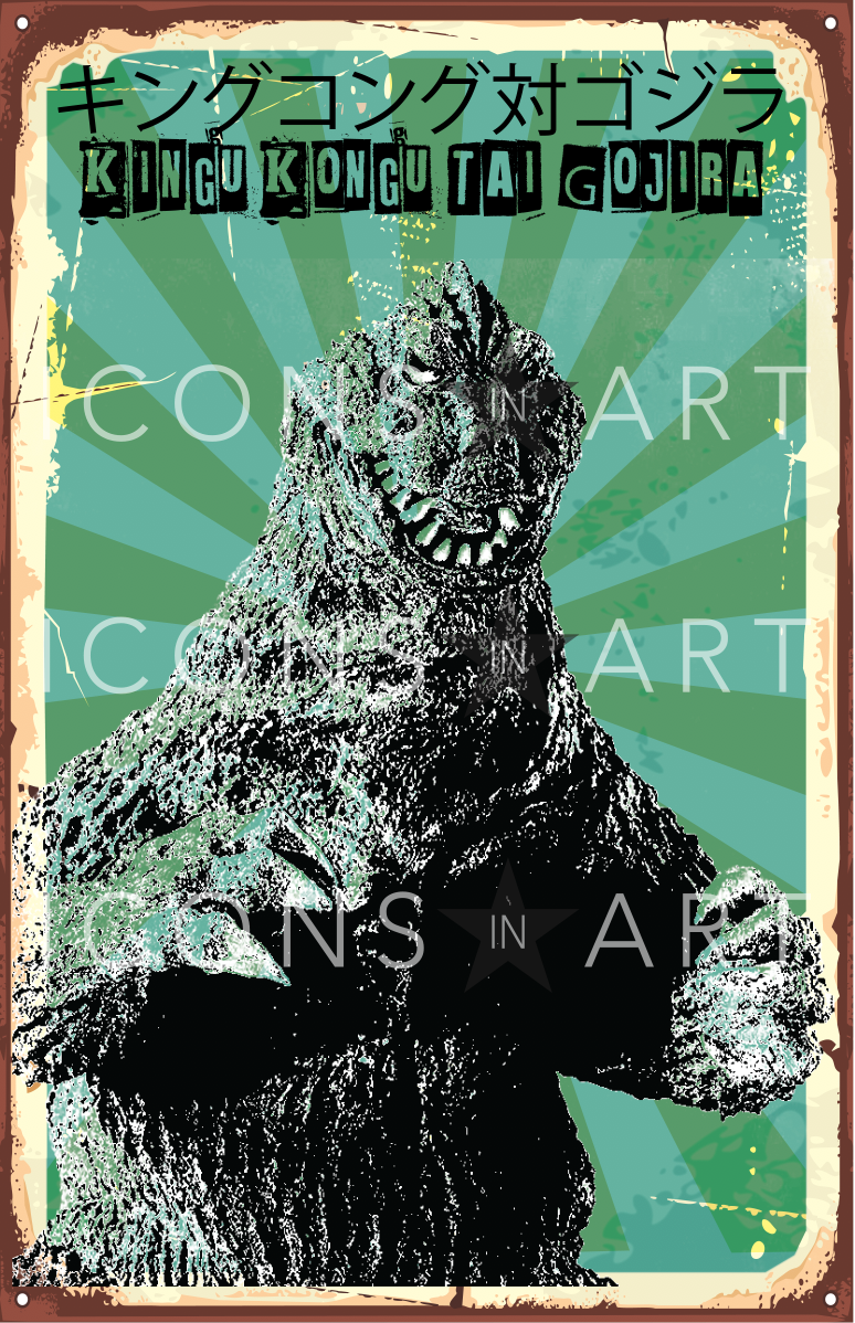 KINGU KONGU TAI GOJIRA – Icons in Art